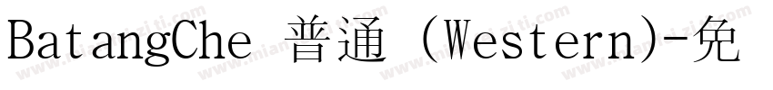 BatangChe 普通 (Western)字体转换